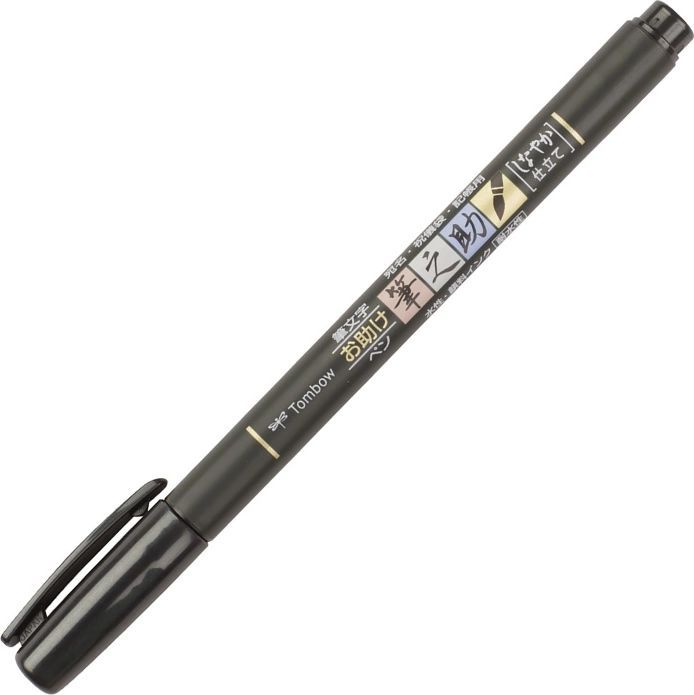 Tombow Fude Brush Pen GCD-111