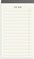 Burde To Do-list Textile