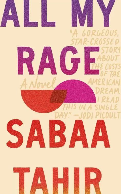 All My Rage