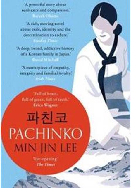 Pachinko