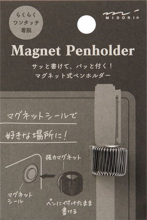 magnetisk penneholder // sort