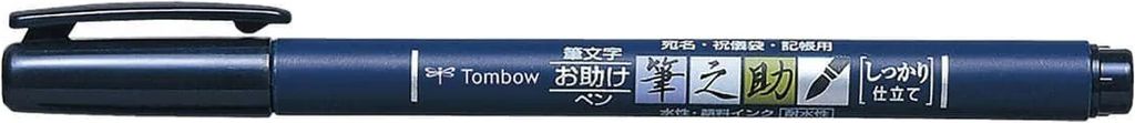 Tombow Fudenosuke Pen (Hård) Sort