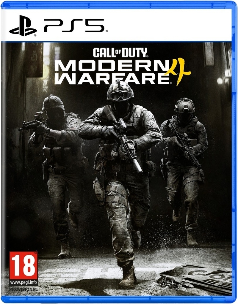 Call of Duty: Modern Warfare 4 - Sony PlayStation 5 - FPS