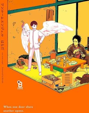 Harada - One Room Angel