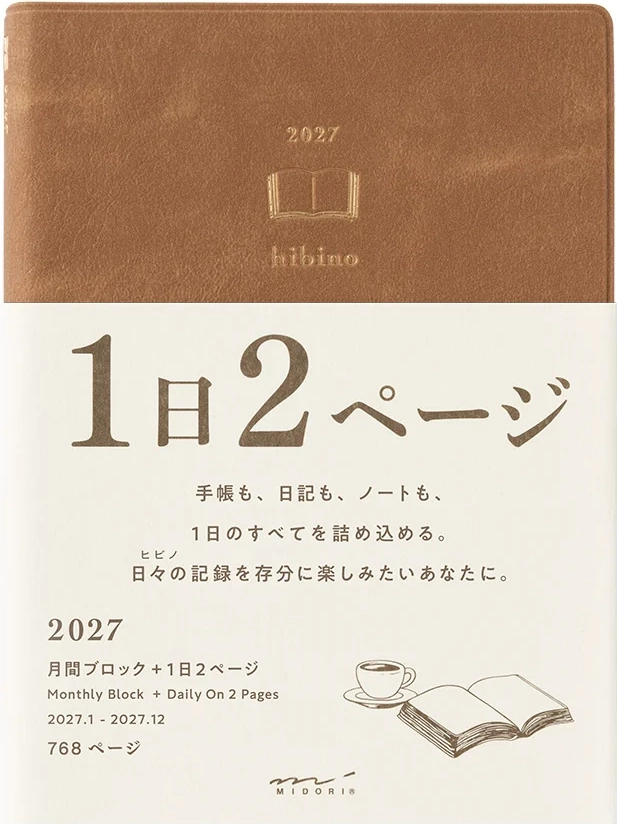 midori diary hibino - 2027 - a6