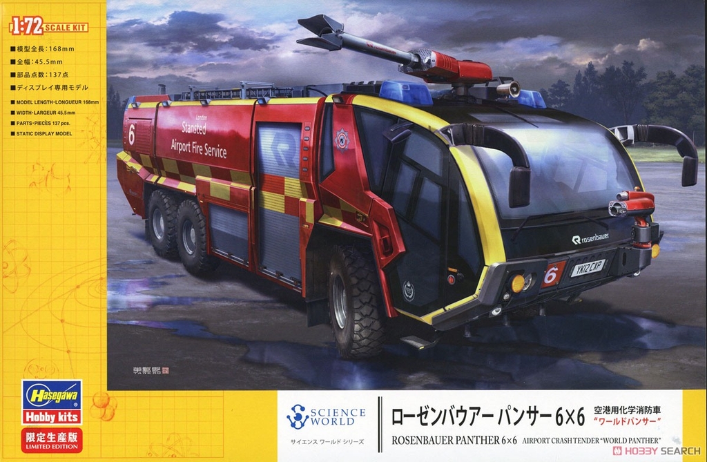 rosenbauer panther 6x6 airport crash tender `world panther` (plastic model)