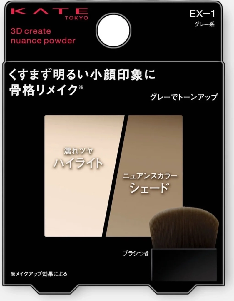 kate 3d create nuance powder 3.4g (various shades)